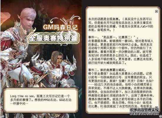 ��ͨ����2˽��2007��12��25��_